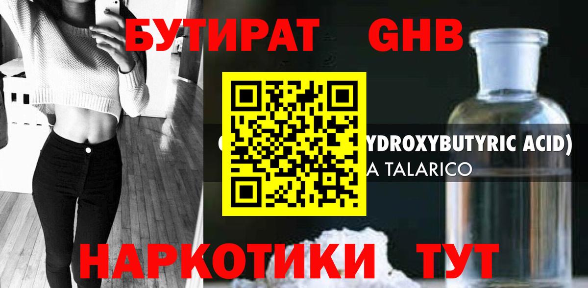 Гашиш  Меф  Героин  А ПВП СОЛЬ   МЕФ   ГАШ  Липецк  Бошки Шишки  Вход с VPN 