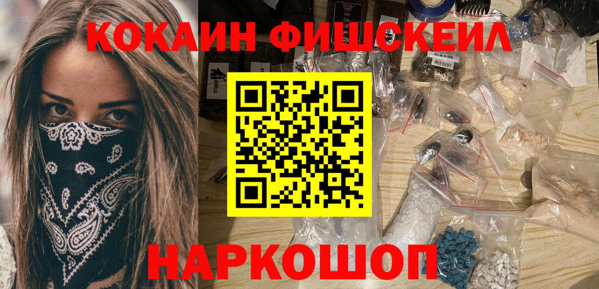 КОКАИН Боливия Липецк