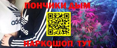 марихуана Пыть-Ях