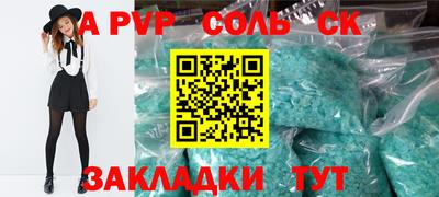 мефедрон Пугачёв