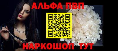 мефедрон Пугачёв