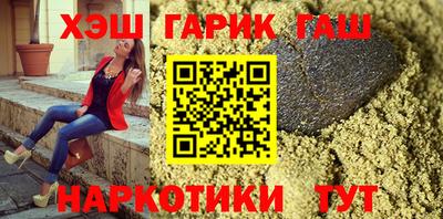 марихуана Пыть-Ях