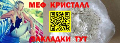 mdpv Пушкино